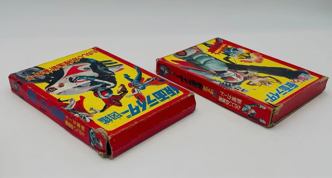 仮面ライダー 図鑑 新案カード たのしい幼稚園 講談社 昭和46年 レア