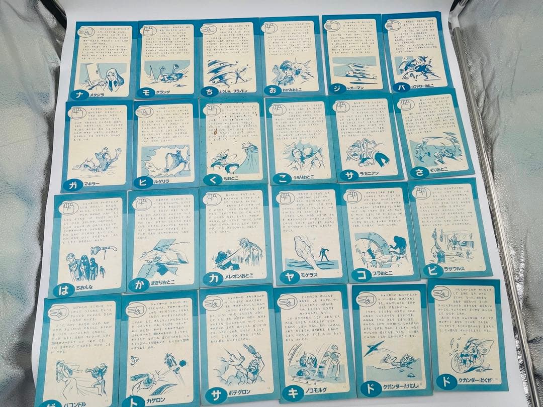 仮面ライダー 図鑑 新案カード たのしい幼稚園 講談社 昭和46年 レア