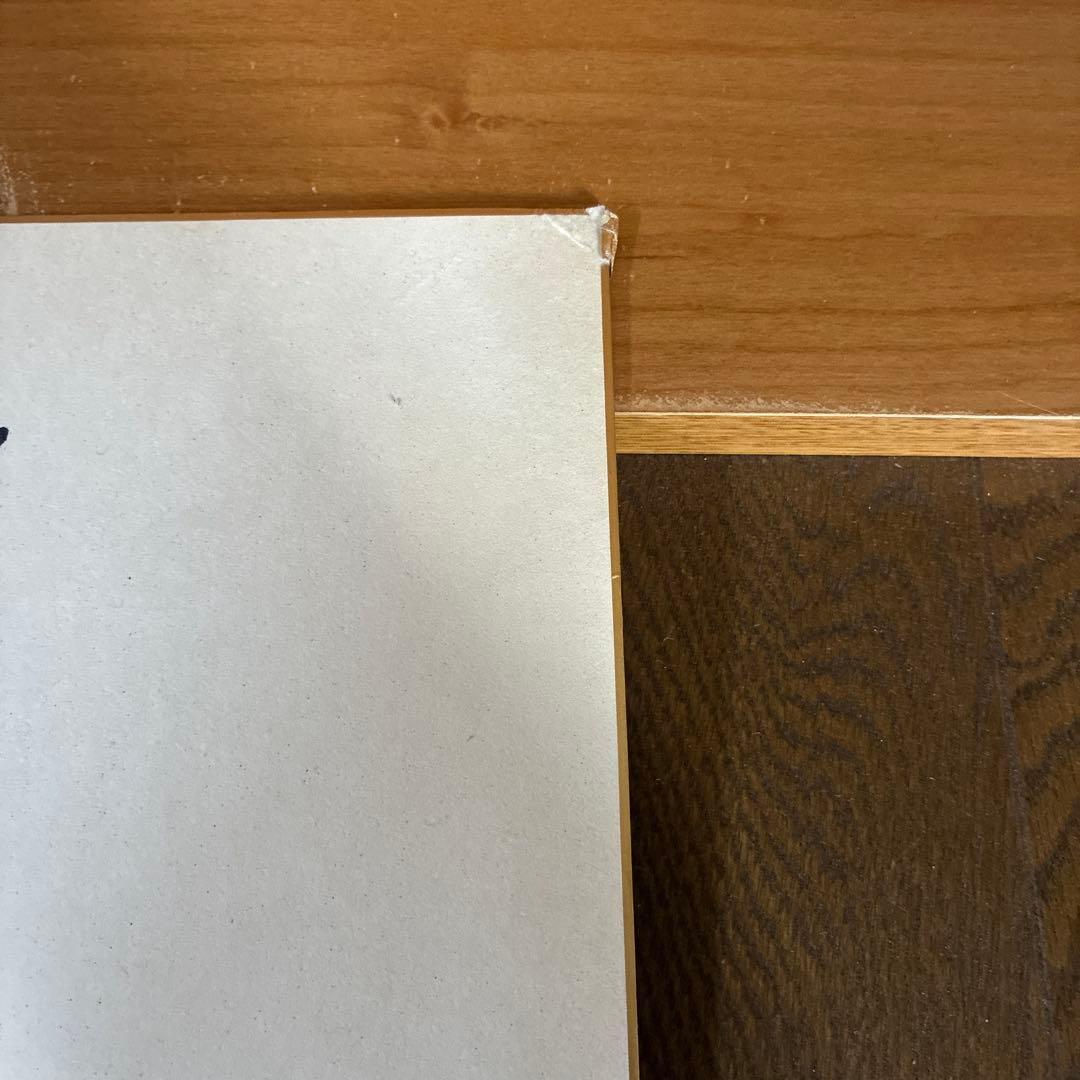 渡瀬恒彦さんのサイン