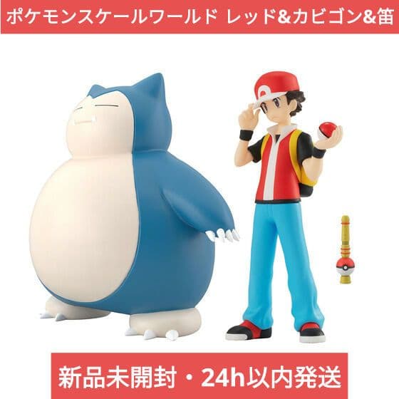 新品未開封★ポケモンスケールワールド レッド＆カビゴン＆ポケモンの笛★