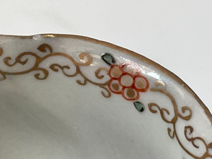 骨董　アンティーク　古伊万里　染付　金襴手　青海波　波間千鳥　桜　盃　5点