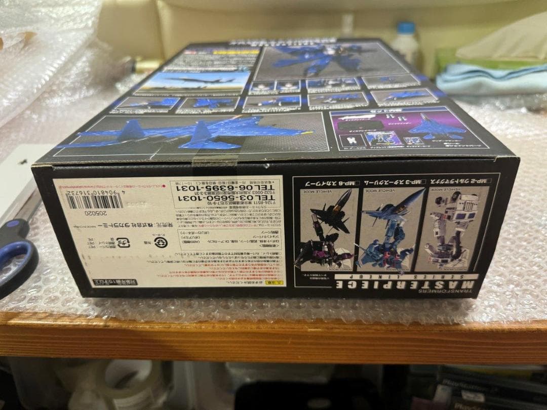 MP-7 サンダークラッカー トランスフォーマー マスターピース 未開封 綺麗