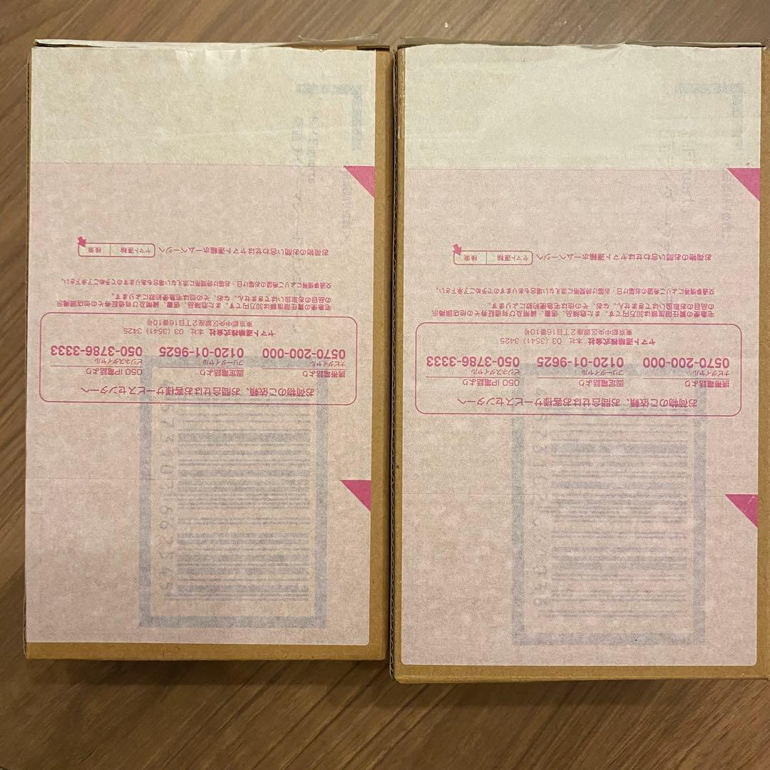 S.H.Figuarts 仮面ライダーマジェード　仮面ライダーヴァルバラド