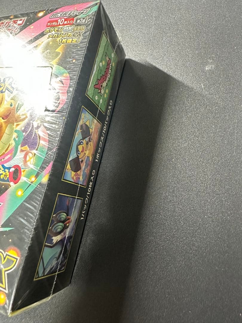 MEGA ドリーム ハイクラスパック BOX 未開封 シュリンク付 ポケカ
