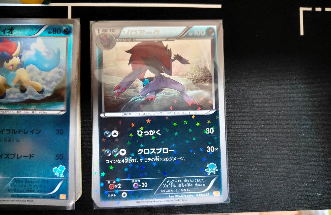 BW みんなのWAKUWAKUバトルセット◆ピカチュウ 016/047