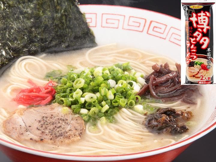 お徳用　激安　売れてます 九州博多 豚骨ラーメンセット 10種類