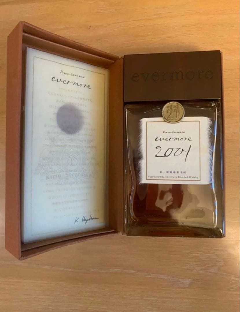 【新品　未開封】エバモア　21年　4本セット　2001年×2本&2002年×2本