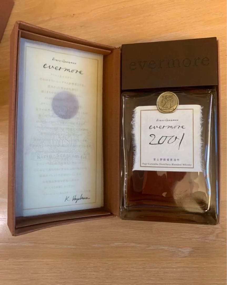 【新品　未開封】エバモア　21年　4本セット　2001年×2本&2002年×2本