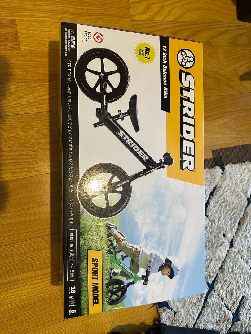 STRIDER 12インチ バランスバイク スポーツモデル