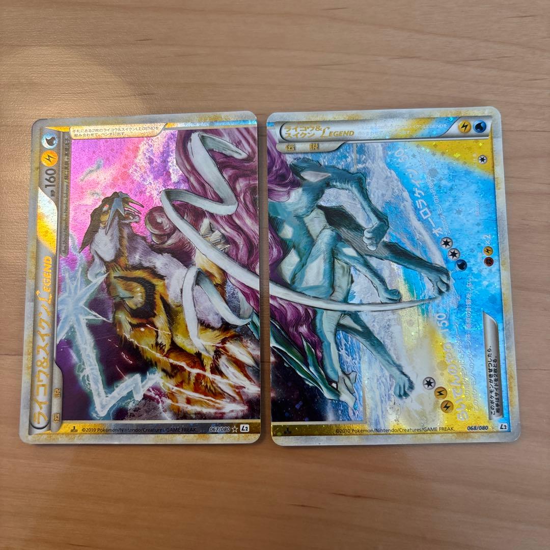 ライコウ＆スイクンＬＥＧＥＮＤ ☆ L2 よみがえる伝説 067/080