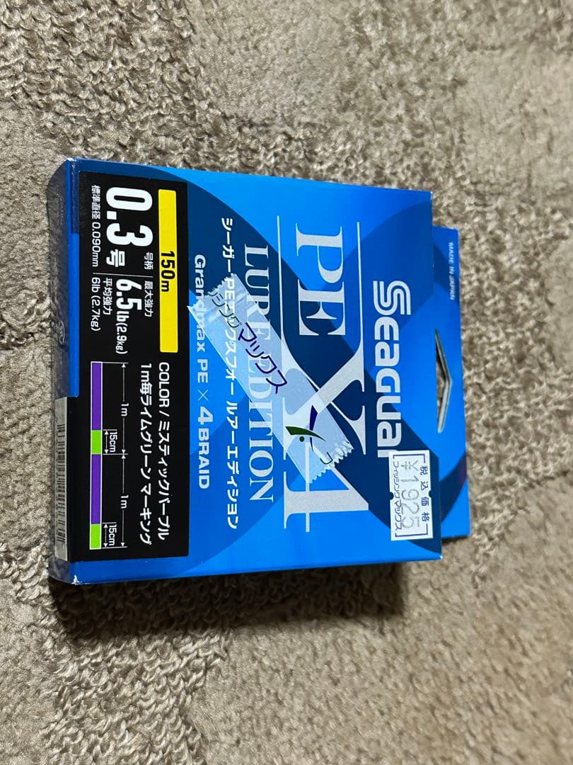 Daiwa ルビアスfclt2000s