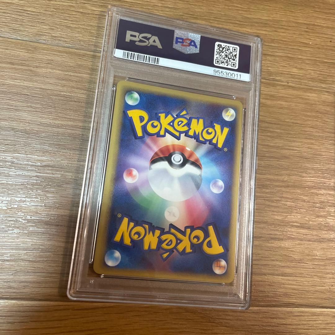 【PSA9】サーナイトex デルタ種 005/024