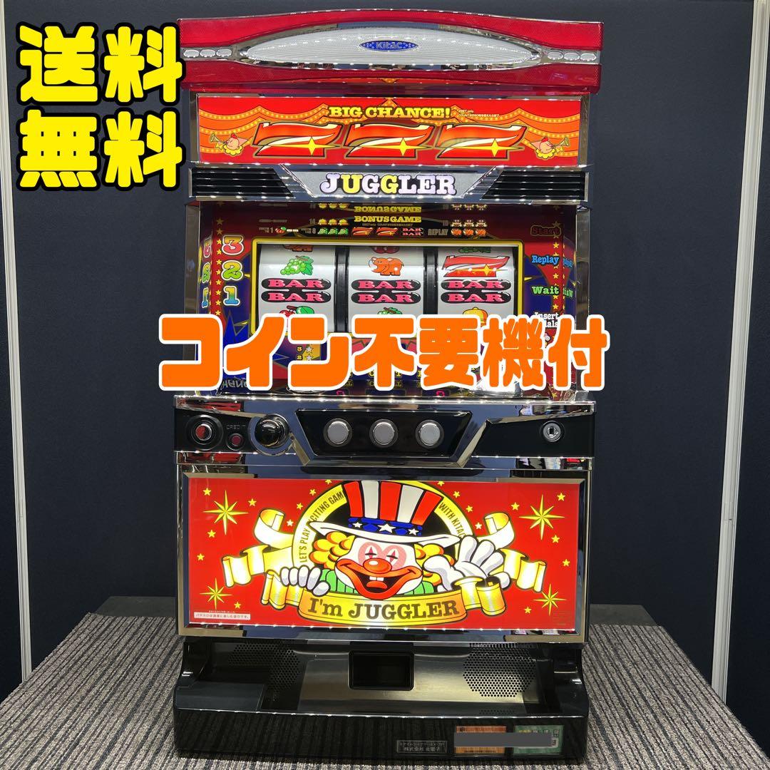 アイムジャグラーEX-TP 実機　不要機付　送料無料　商品説明要確認