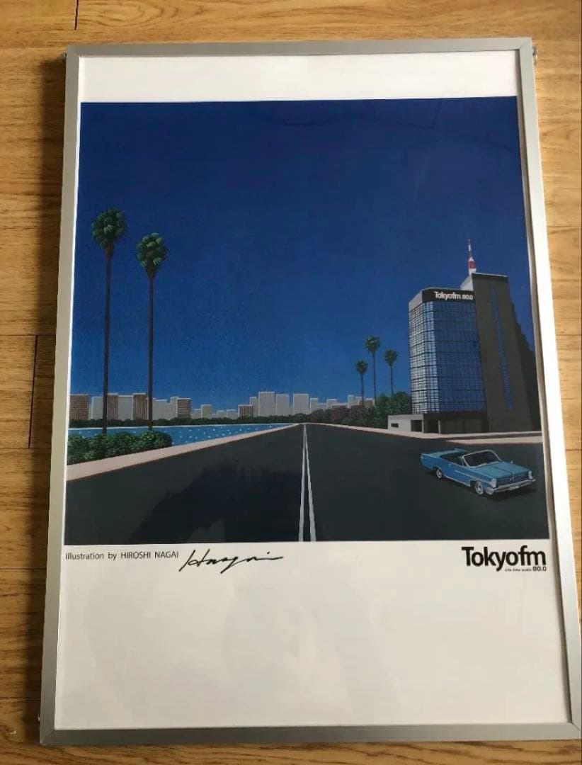 ラスト1点【激レア】永井博Tokyo FM記念イラストポスター
