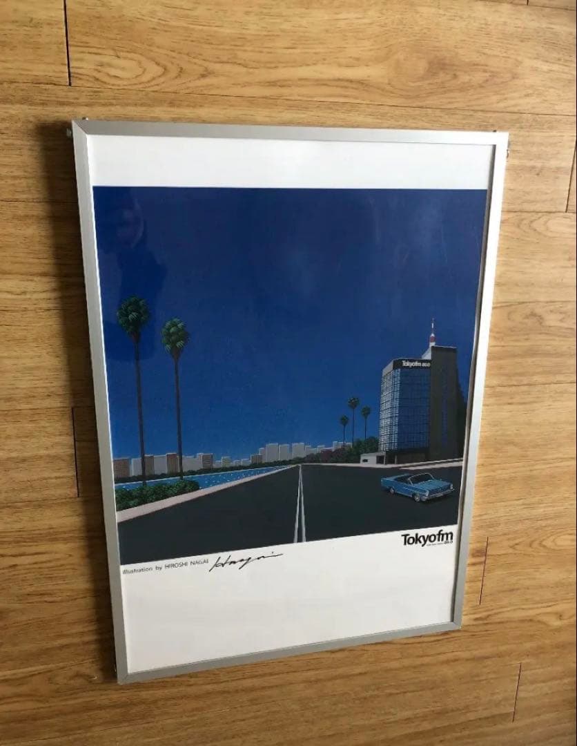 ラスト1点【激レア】永井博Tokyo FM記念イラストポスター
