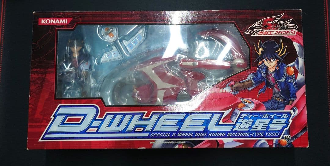 遊戯王　5ds ディー・ホイール　遊星号　新品　未開封　テープ付き