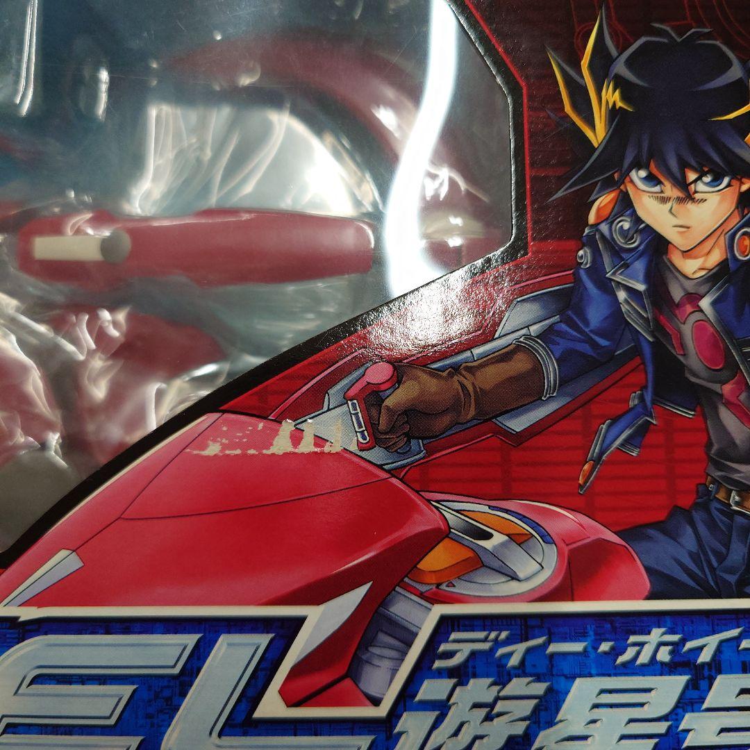 遊戯王　5ds ディー・ホイール　遊星号　新品　未開封　テープ付き