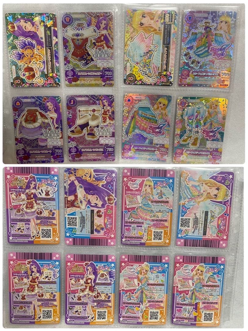 アイカツ2013年 1弾～6弾 フル オーロラキス 天の川 ゴスマジック スター