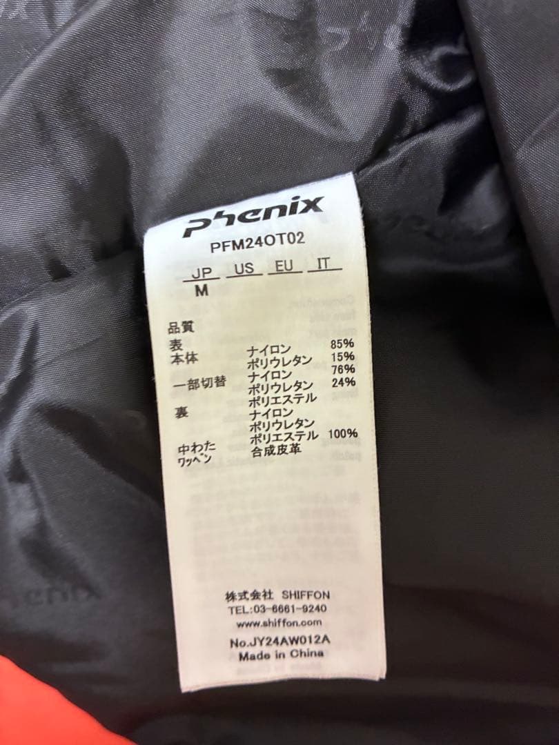 フェニックスチームウェア 2025-2026モデル