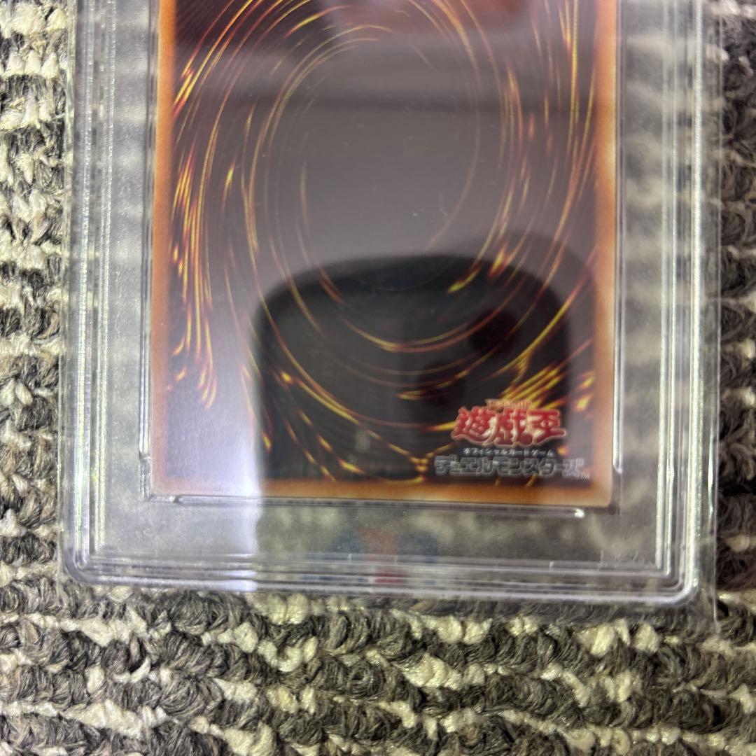遊戯王 万物創世龍 20th PSA10 日版