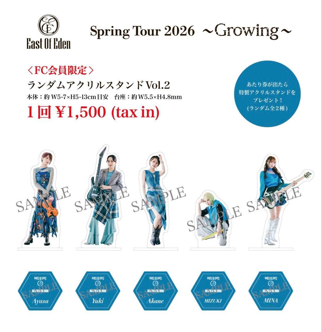 East Of Eden FC会員限定 アクスタ 5種セット