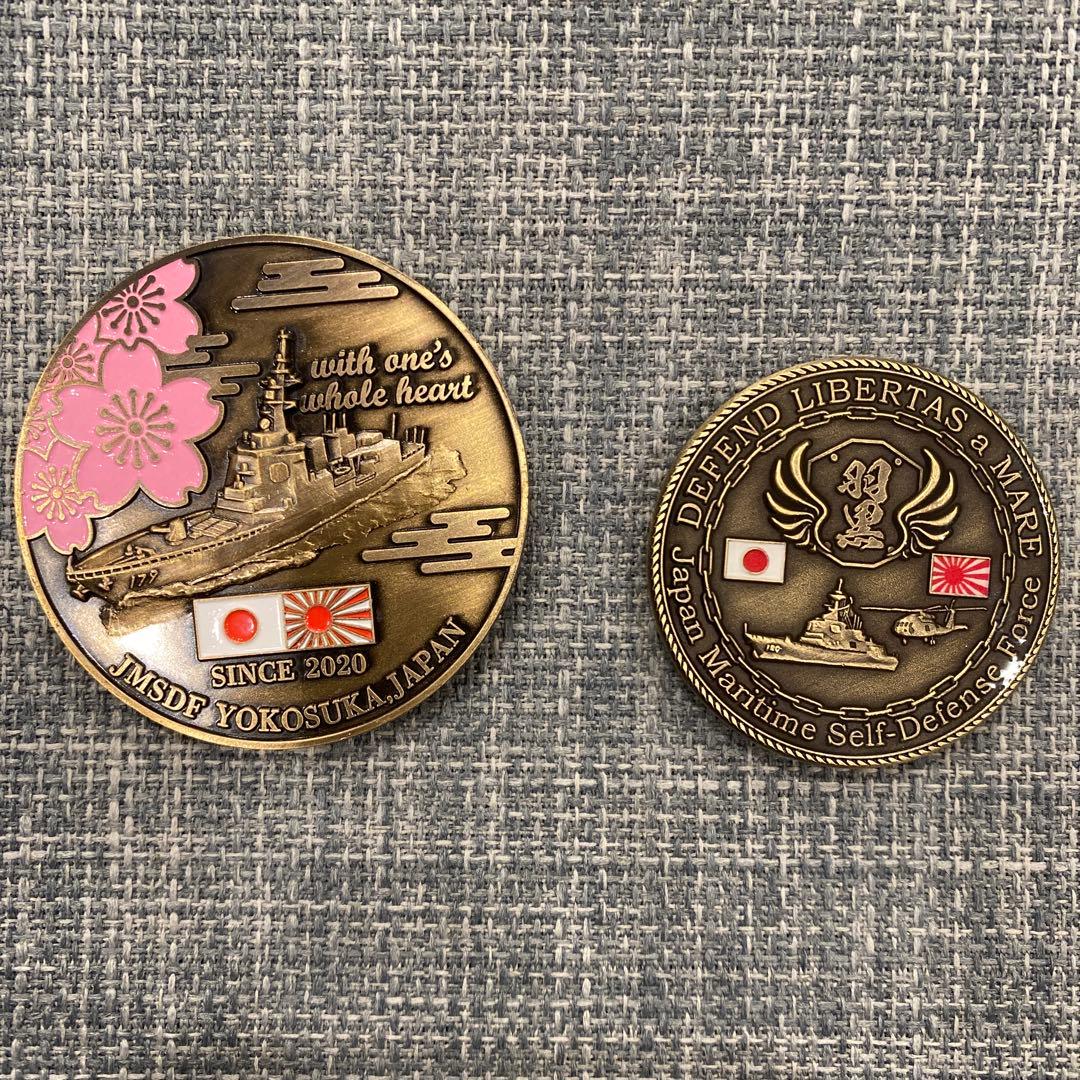 海上自衛隊　全イージス艦チャレンジセット