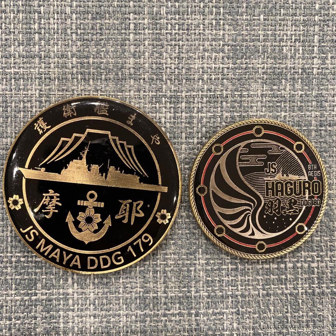 海上自衛隊　全イージス艦チャレンジセット