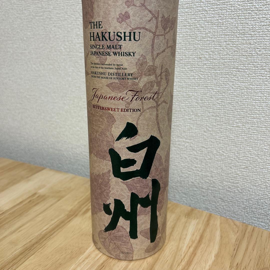 【免税店限定】白州 Japanese Forest