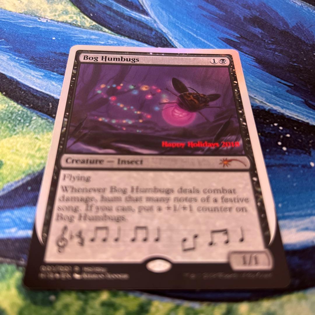 マジック：ザ・ギャザリング Bog Humbugs