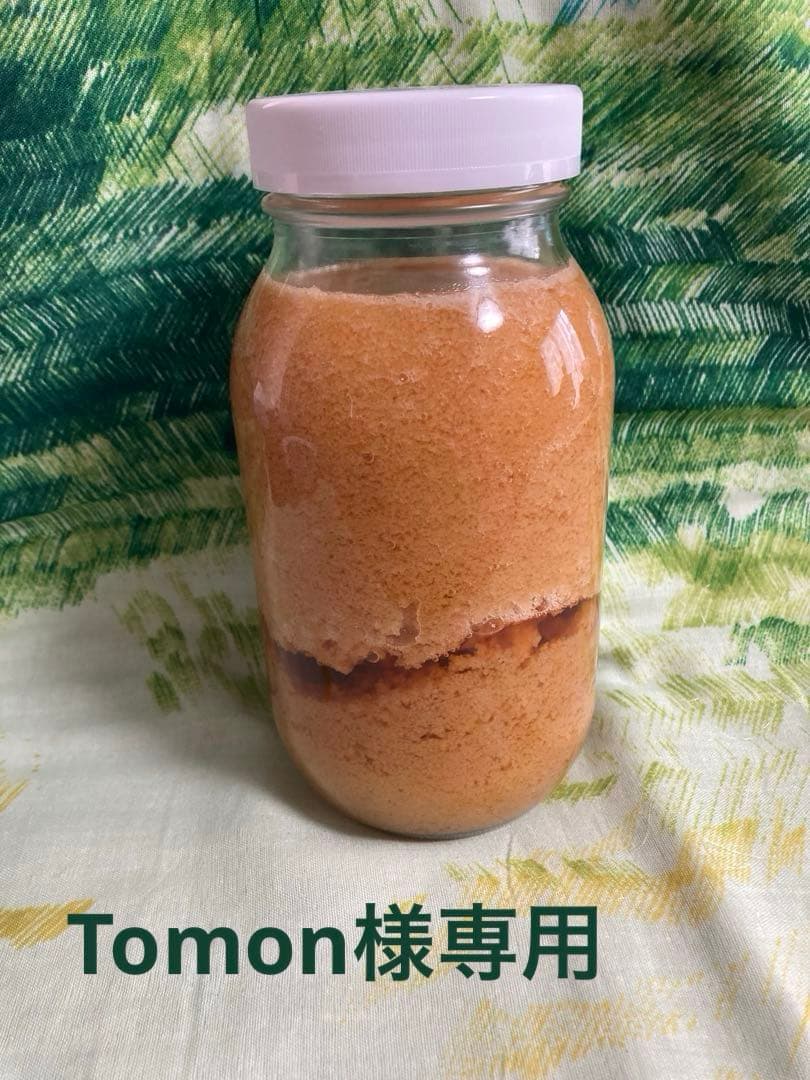 tomon ニホンミツバチ　生ハチミツ1120g