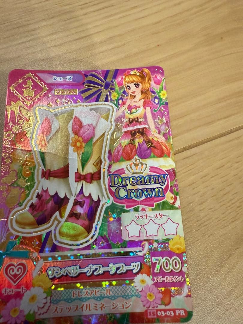 アイカツ プレミアムレアカード まとめ売り(バラ売り⭕️)