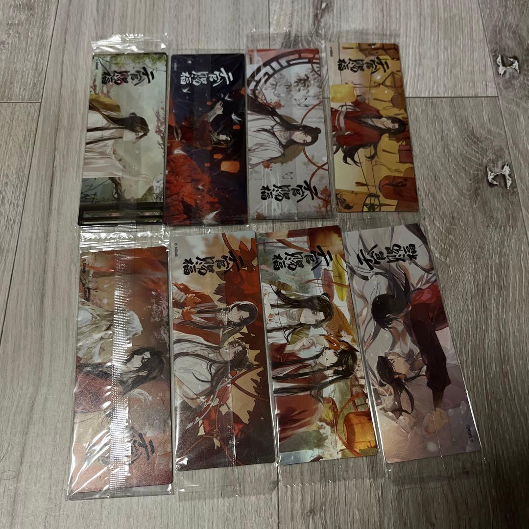 天官賜福　中国LAWSONコラボ　しおり　⑦