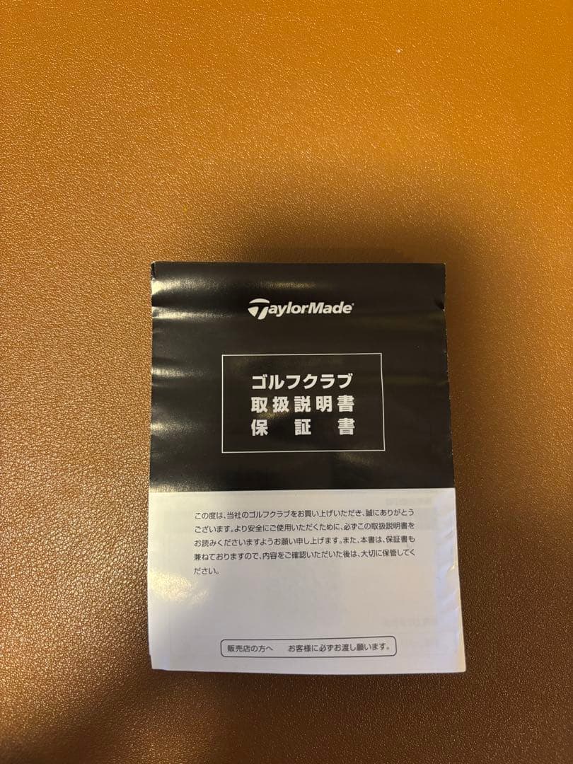 テーラーメイド　P790 アイアン　5番　単品　モーダス105 S 2025