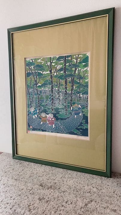 夢田誠　鬼ごっこ　版画　リトグラフ　額