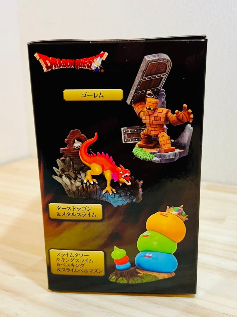 ARくじアタルス　ドラゴンクエスト　モンスターヴィネットフィギュア　りゅうおう