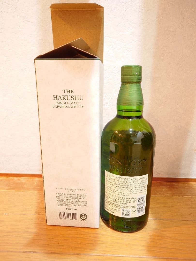 ⑧　新品・未開封　白州 シングルモト　箱付き