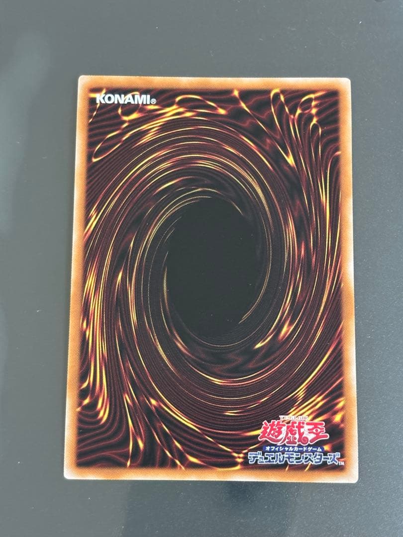 遊戯王 増殖するG 25thシークレット クオシク