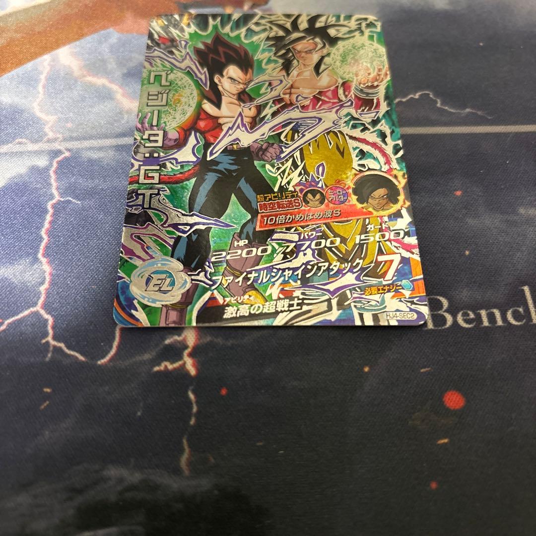 ドラゴンボールヒーローズ　hj4-sec2 ベジータ　gt 本家