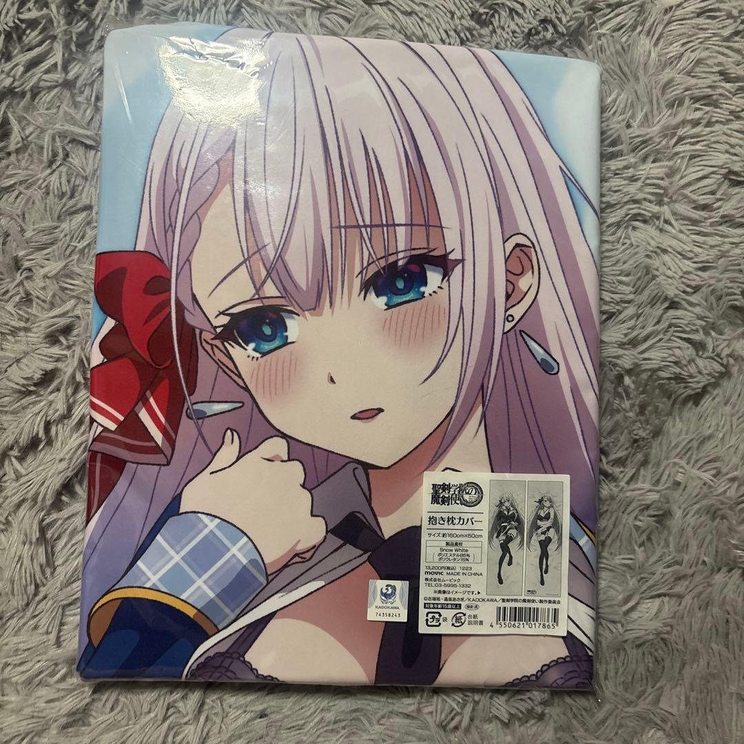 新品未開封 正規品 聖剣学園の魔剣使い 値下げ不可❌