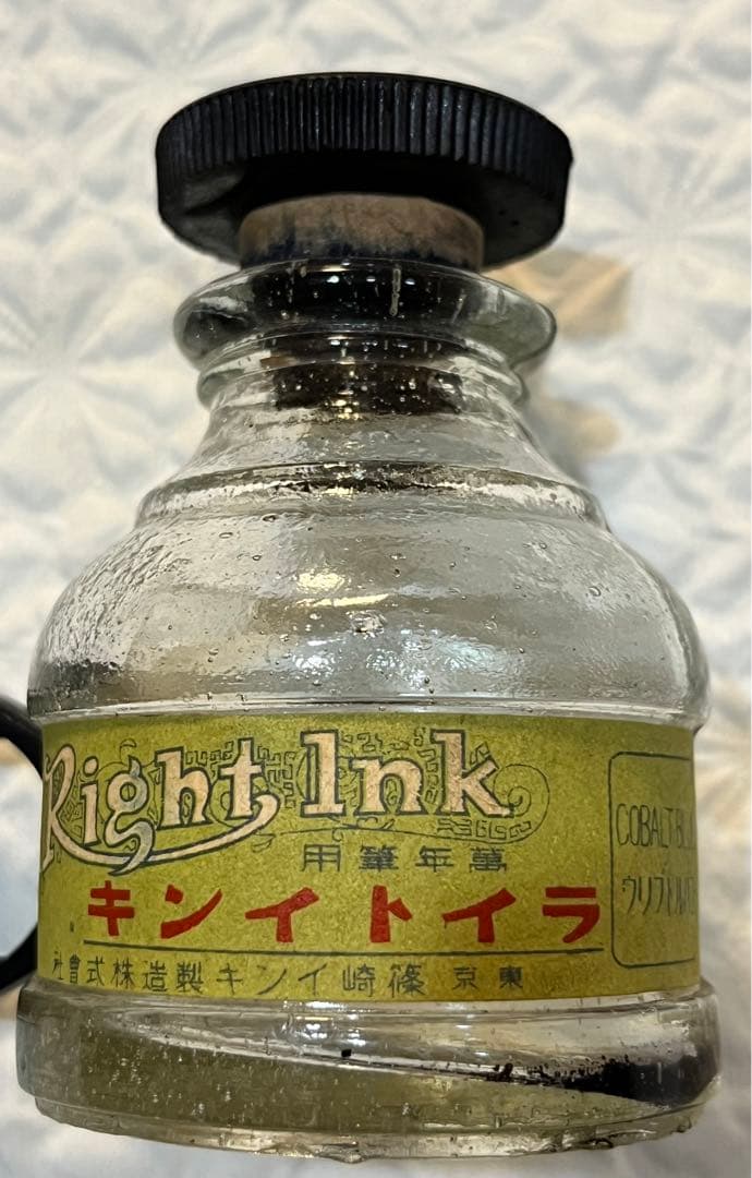 篠崎インキ　古いインク瓶　戦前　右から書き　紙箱付き　インキ残り跡　緩衝材付き