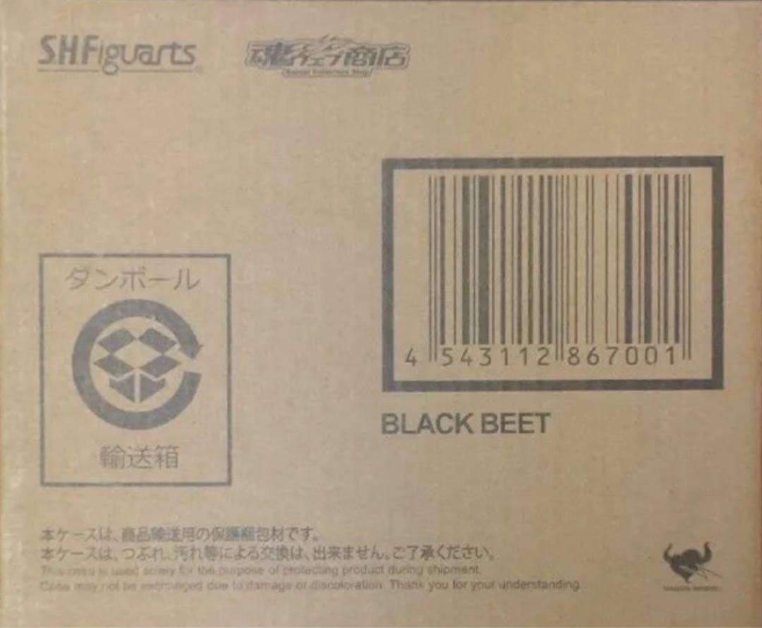 ビーファイター　ブルービート　ブラックビート　フィギュアーツ　figuarts