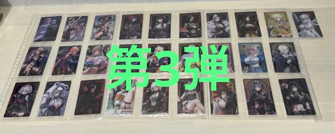 ハ*ン様 nikke ニケ　ウエハース　フルコンプ　全種　第1弾　第2弾　第3弾