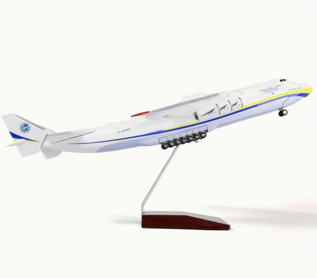 Antonov 225 モデル 1/200 スケール
