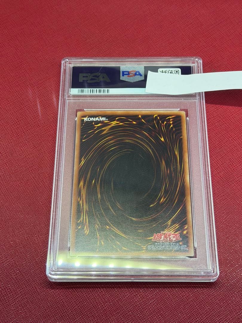 遊戯王　PSA10 ブラック・マジシャン・ガール　ホロ　DP23