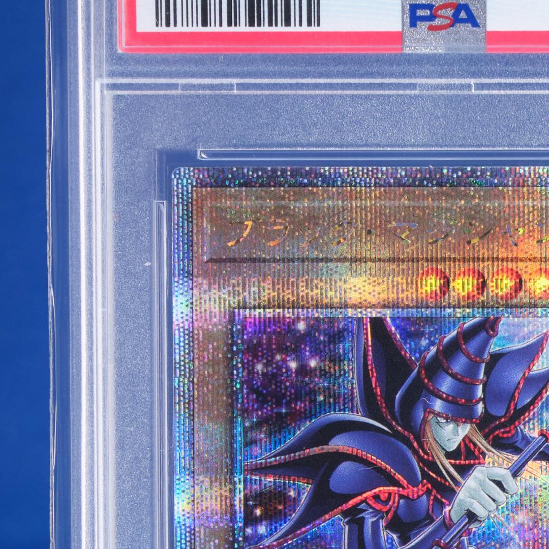 【PSA10】ブラックマジシャン 25th クオシク