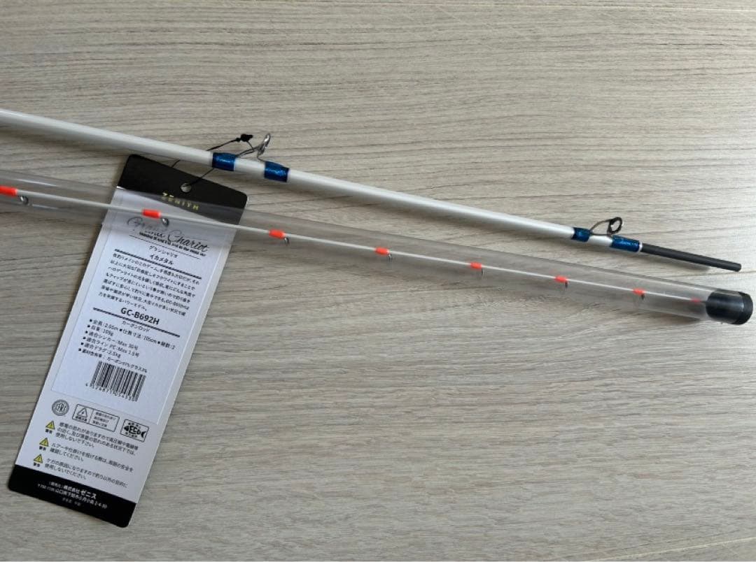 ZENITH Grand Chariot GC-B692H イカメタル