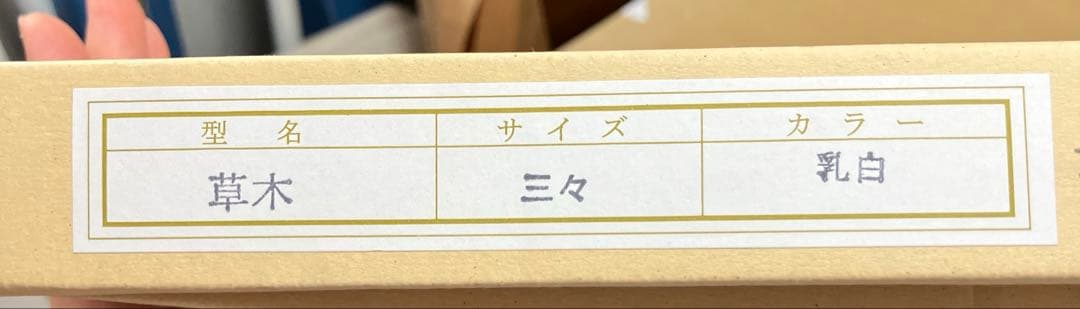 抽象パステル画三々サイズ 乳白色アートインテリア