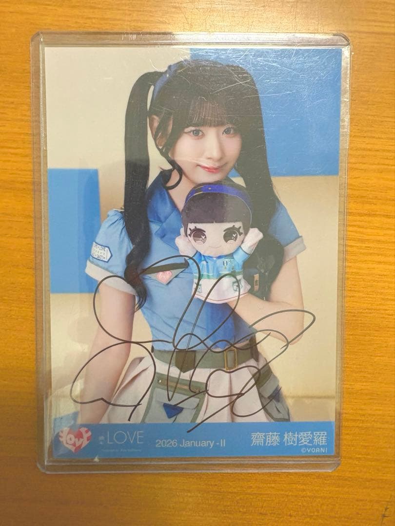ア*ン様 イコラブ 齋藤樹愛羅 直筆 サイン入り 生写真 モーリーファンタジーコ