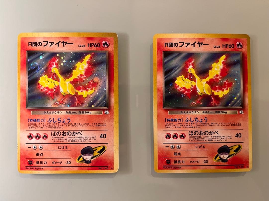 R団のファイヤー ★ ジム拡張第1弾 リーダーズスタジアム