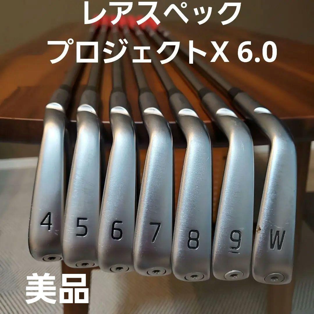 名器 ブループリントS 4-W 7本セット プロジェクトX 6.0 即購入OK